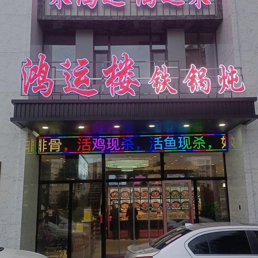 赵国彬