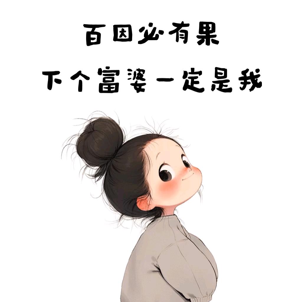 “郭”好此生
