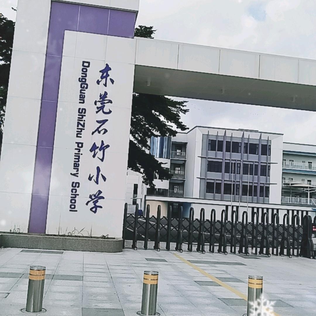 农村辉哥