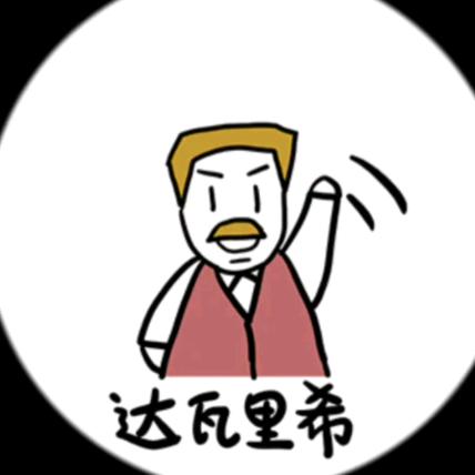 爱学俄语的Лиза