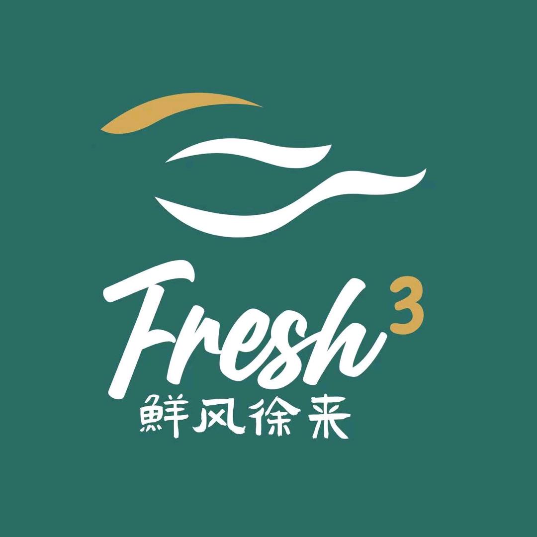 鲜风徐来三文鱼