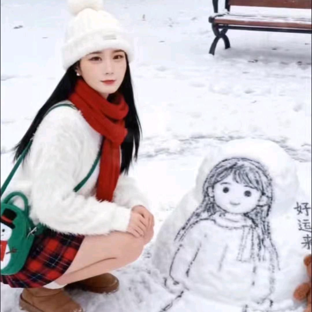 美好