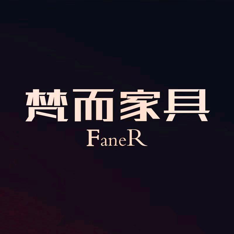梵而家具全屋定制