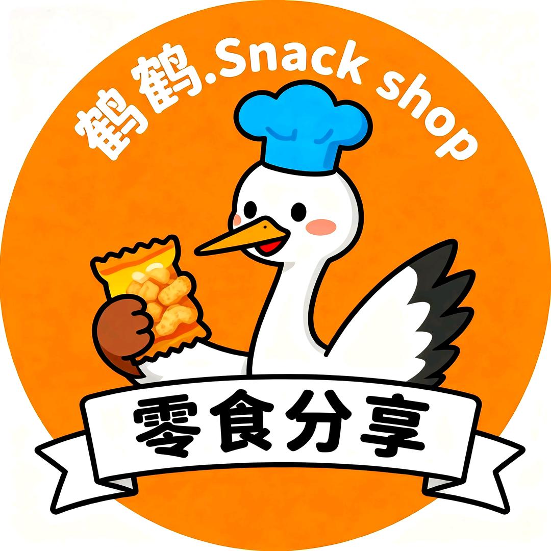 鹤鹤.Snack shop