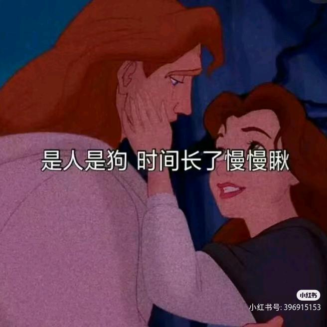 当下