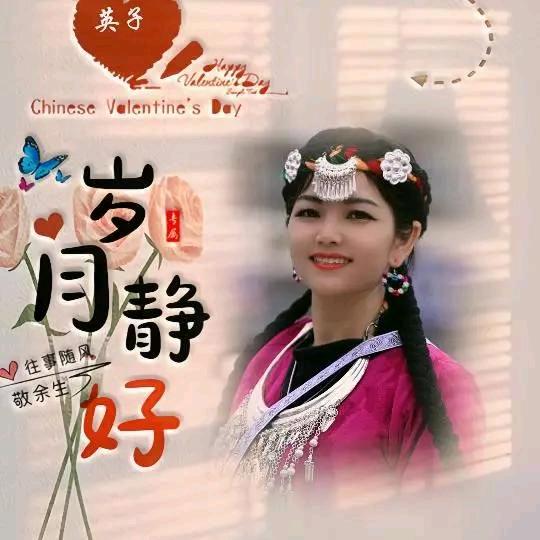 有一种幸福叫做封心锁爱