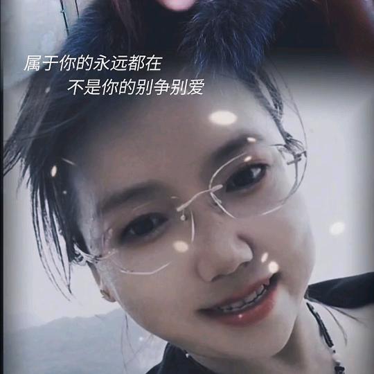 且行且珍惜👊