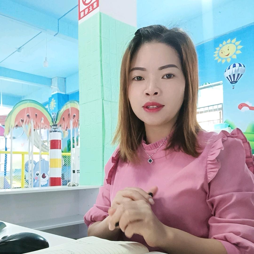 三都游乐场兰兰