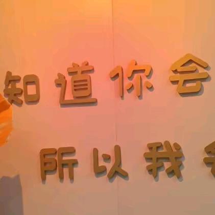 生气不如聚财💰