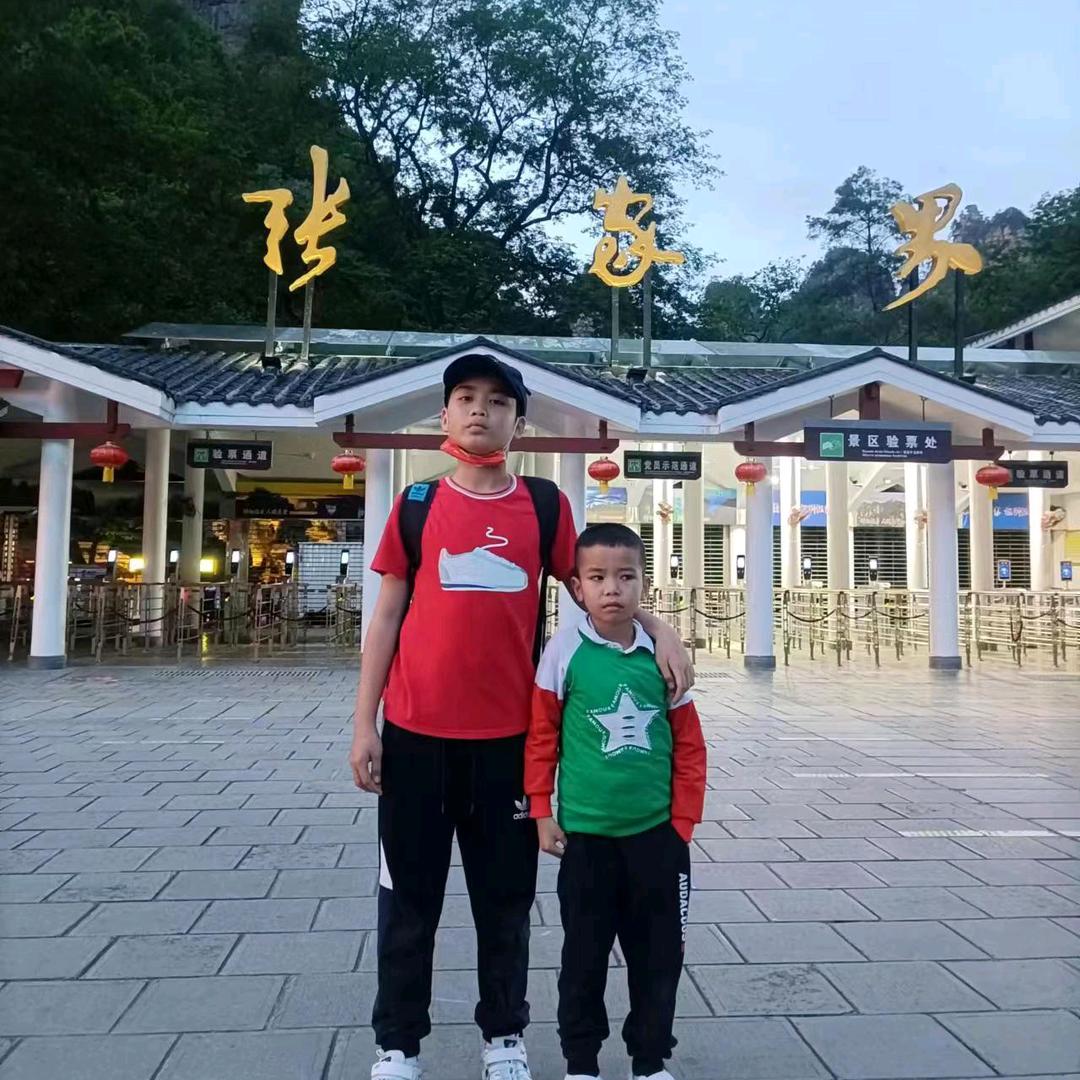 阿诺
