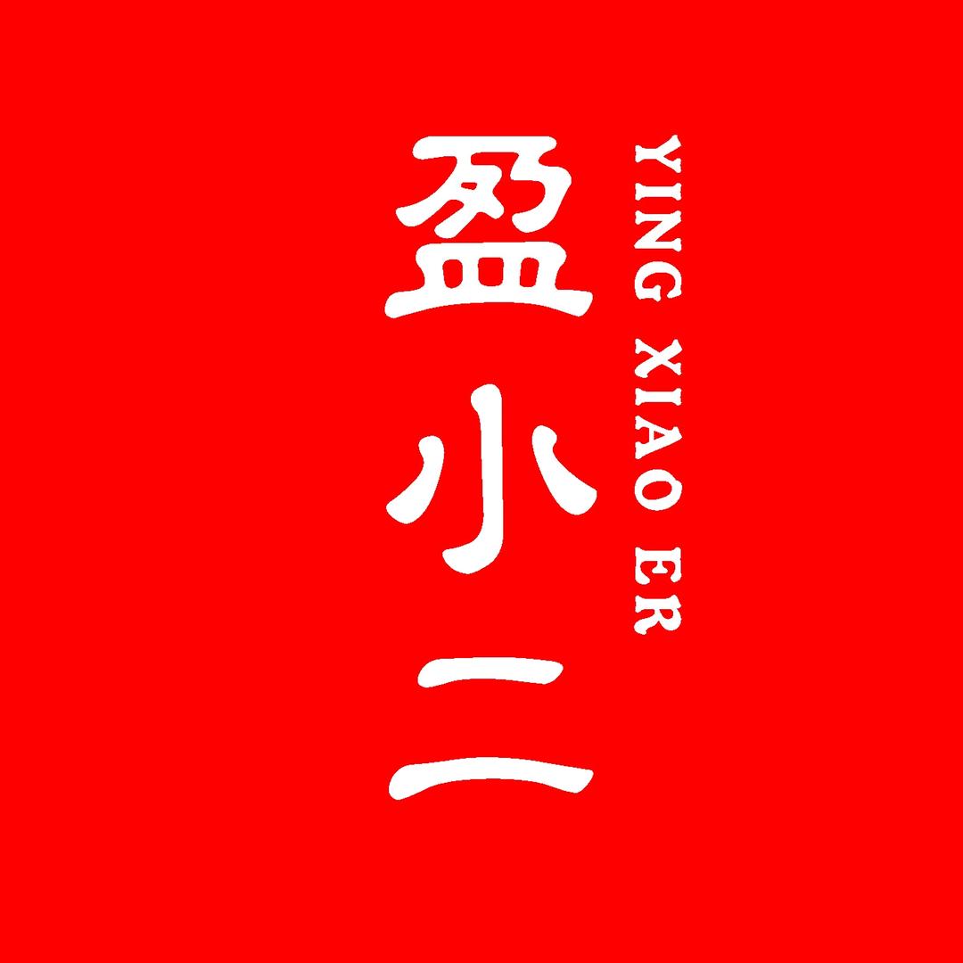 盈小二白芸豆十一色糙米饭团