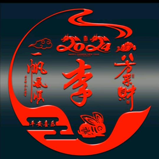 扶沟县亚宾鸭饲养场