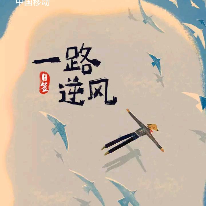 KK风向标