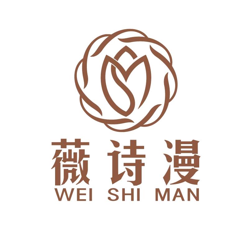 薇诗漫美甲