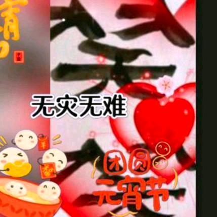 杨笑笑1