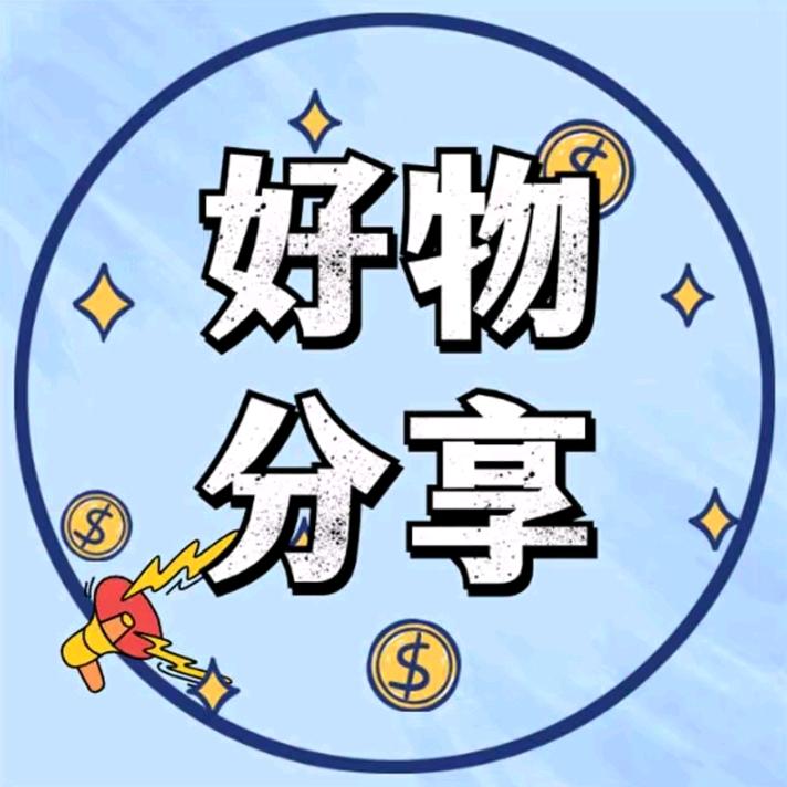 安溪县城厢镇官丽清日用品商行（个体工商户）