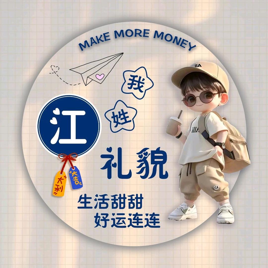 🇨🇳手心有你📍📍📍🎊