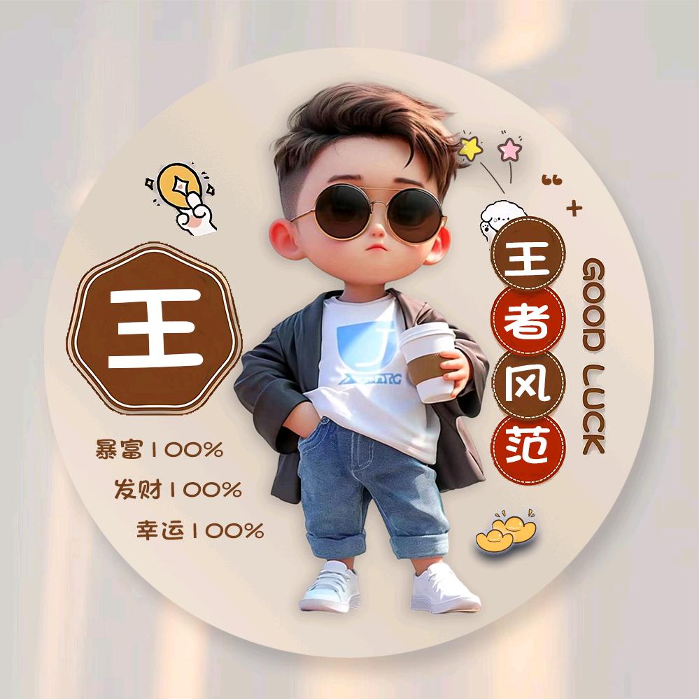 和八戒约会(>﹏<)