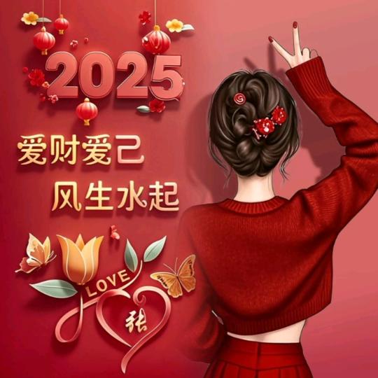 🌹🌹拒绝私聊 💋💋