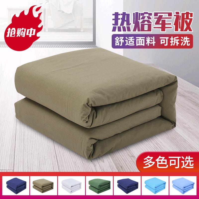 床上用品批发