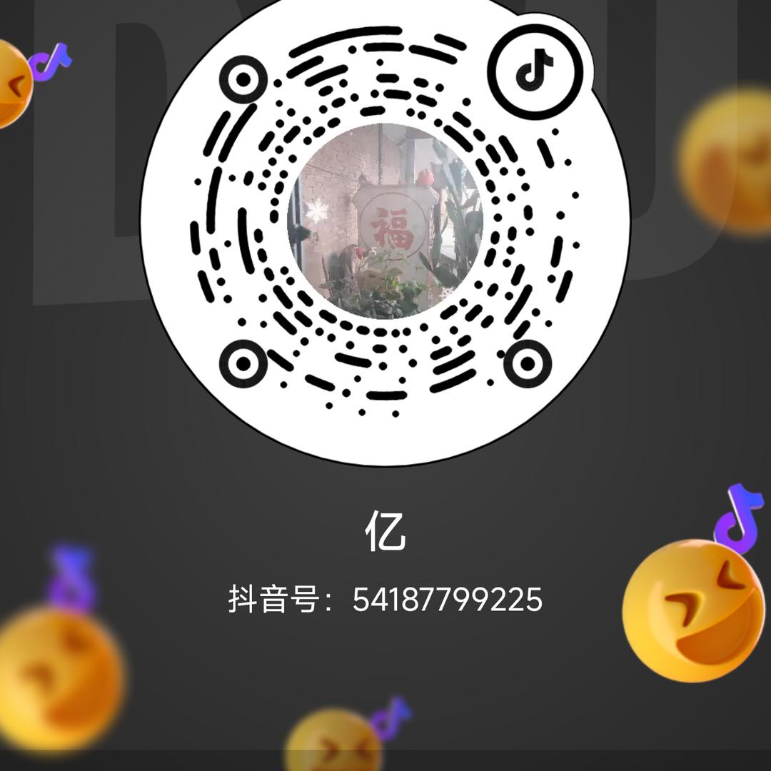 亿万