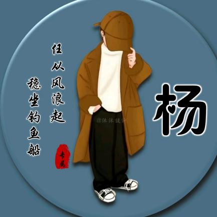 迪迪很乖哟！