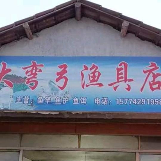 醉酒人生