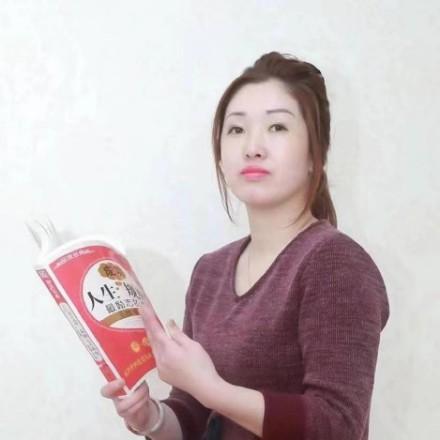 娜兰教护肤