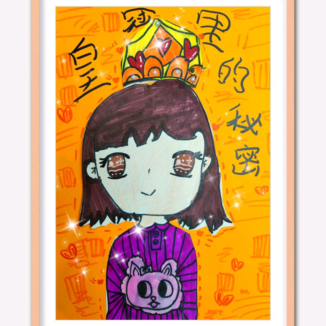 小清新