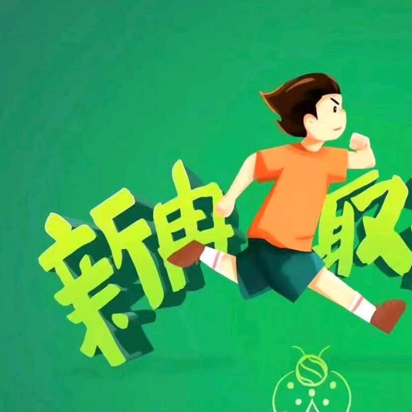 新冉趣研学（吉林白城店）