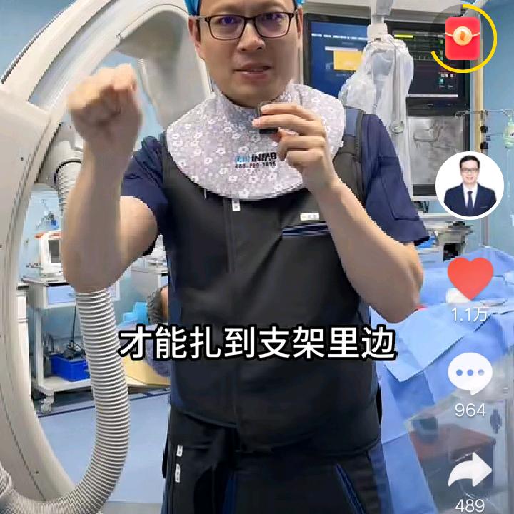 呼叫地球