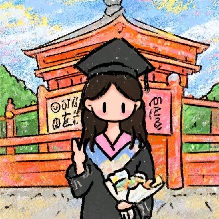 衵安