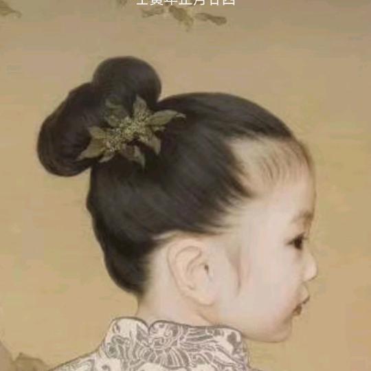 沧海一粟