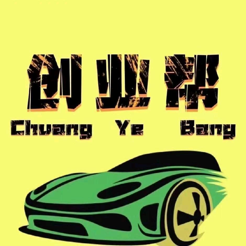啊立说车🚗
