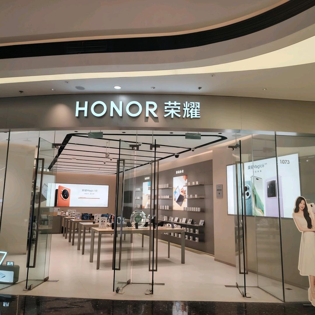 彭州万达荣耀体验店