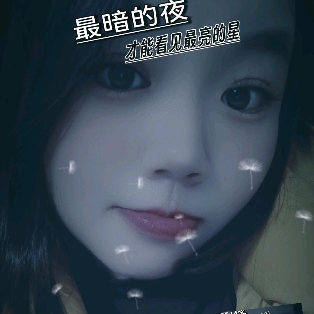 °з♡´农资的小姐姐(⑉°з°)-♡