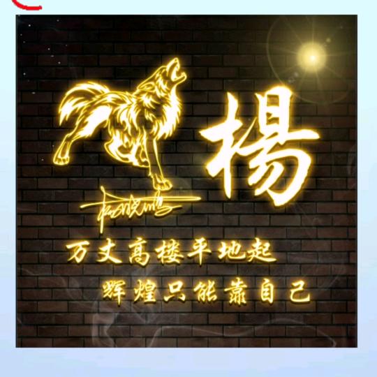 永远的思念。