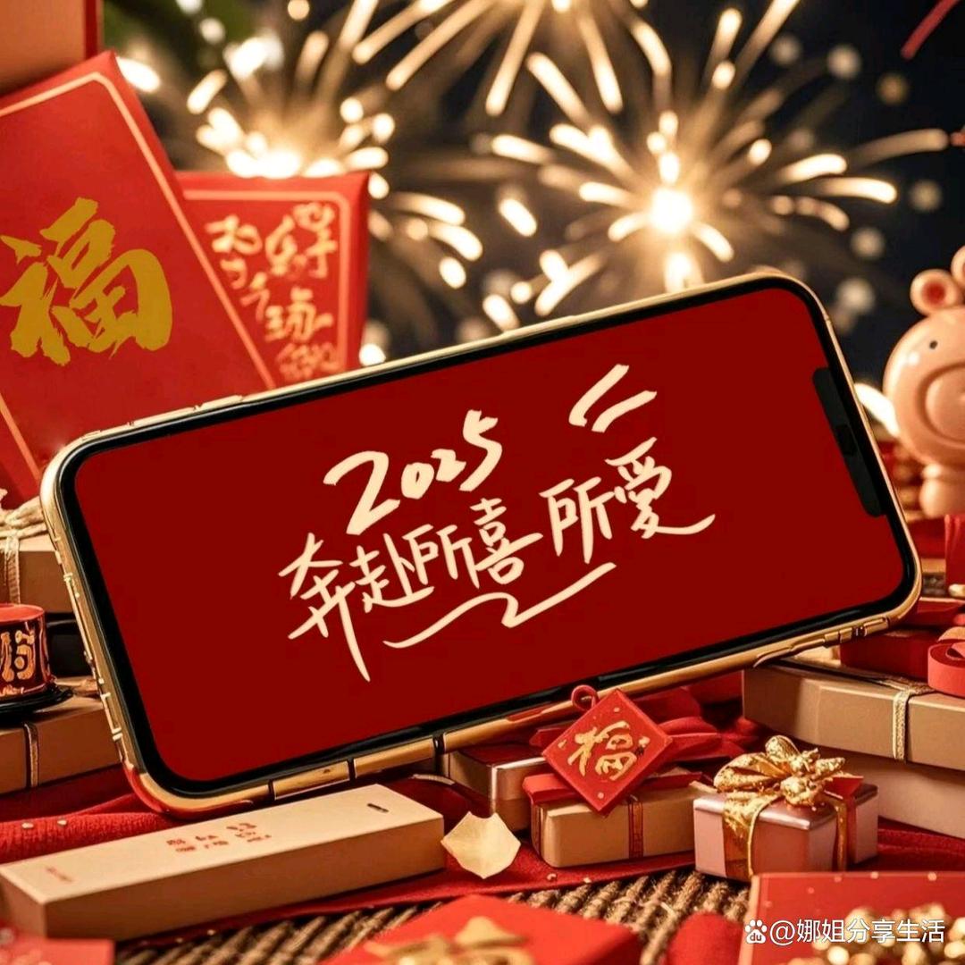 含羞草