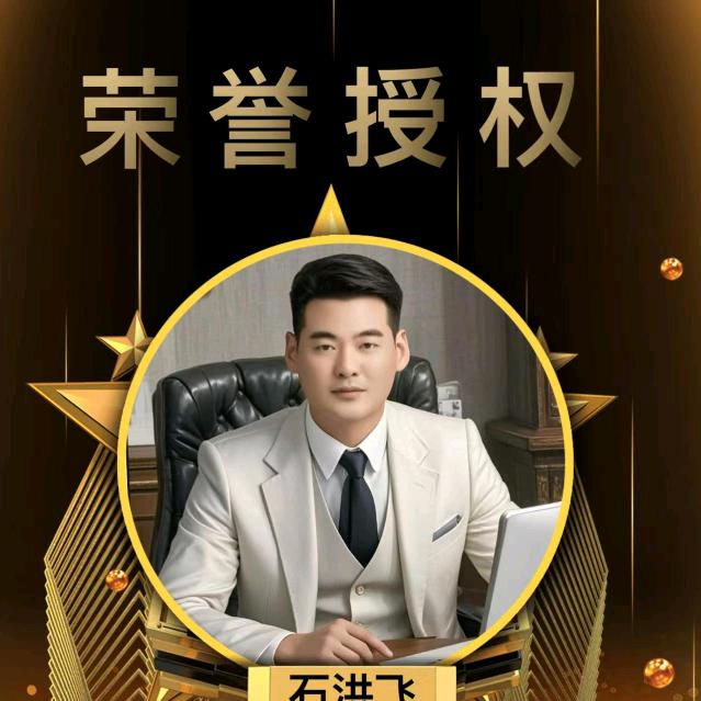 医巫闾山养生