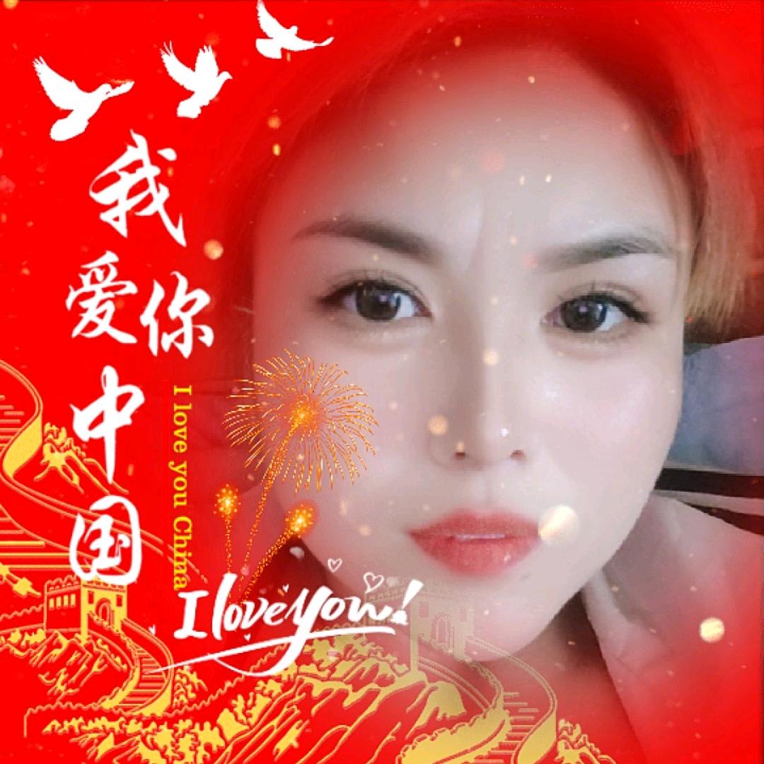 瑞瑞