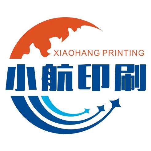 小航印刷厂