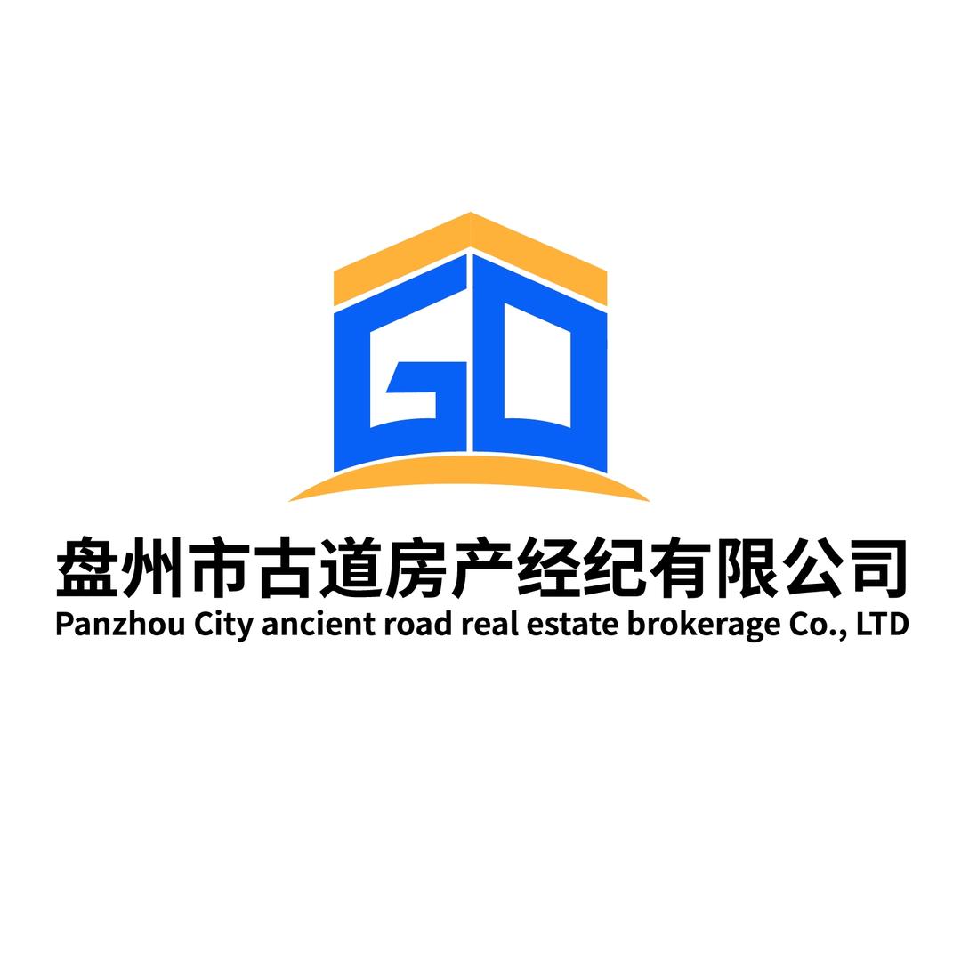 盘州古道房地产