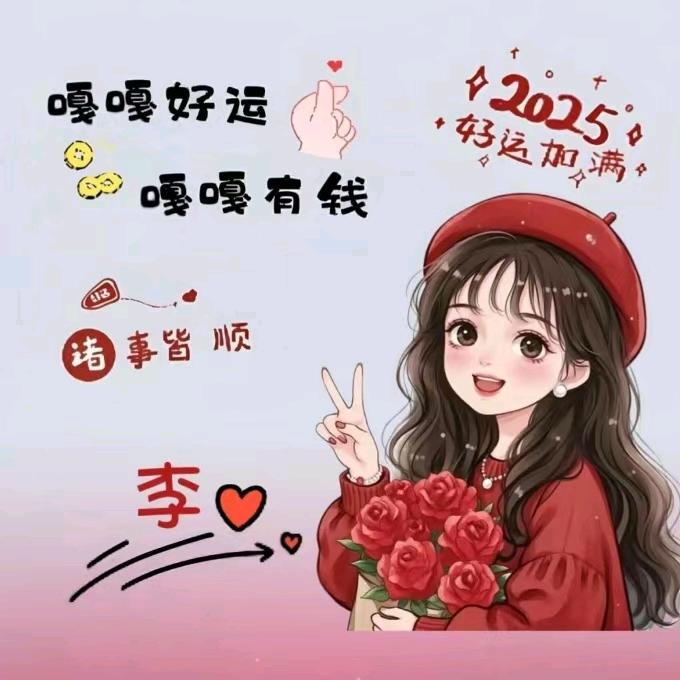 遇见❤苹💞