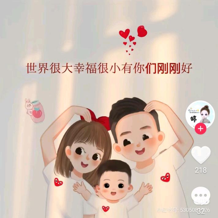 幸福