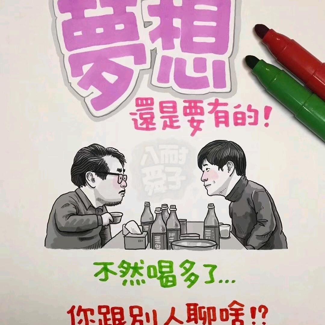 迎风一刀斩