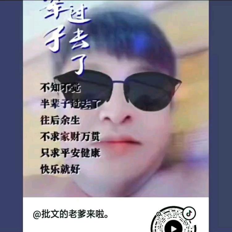 情罪