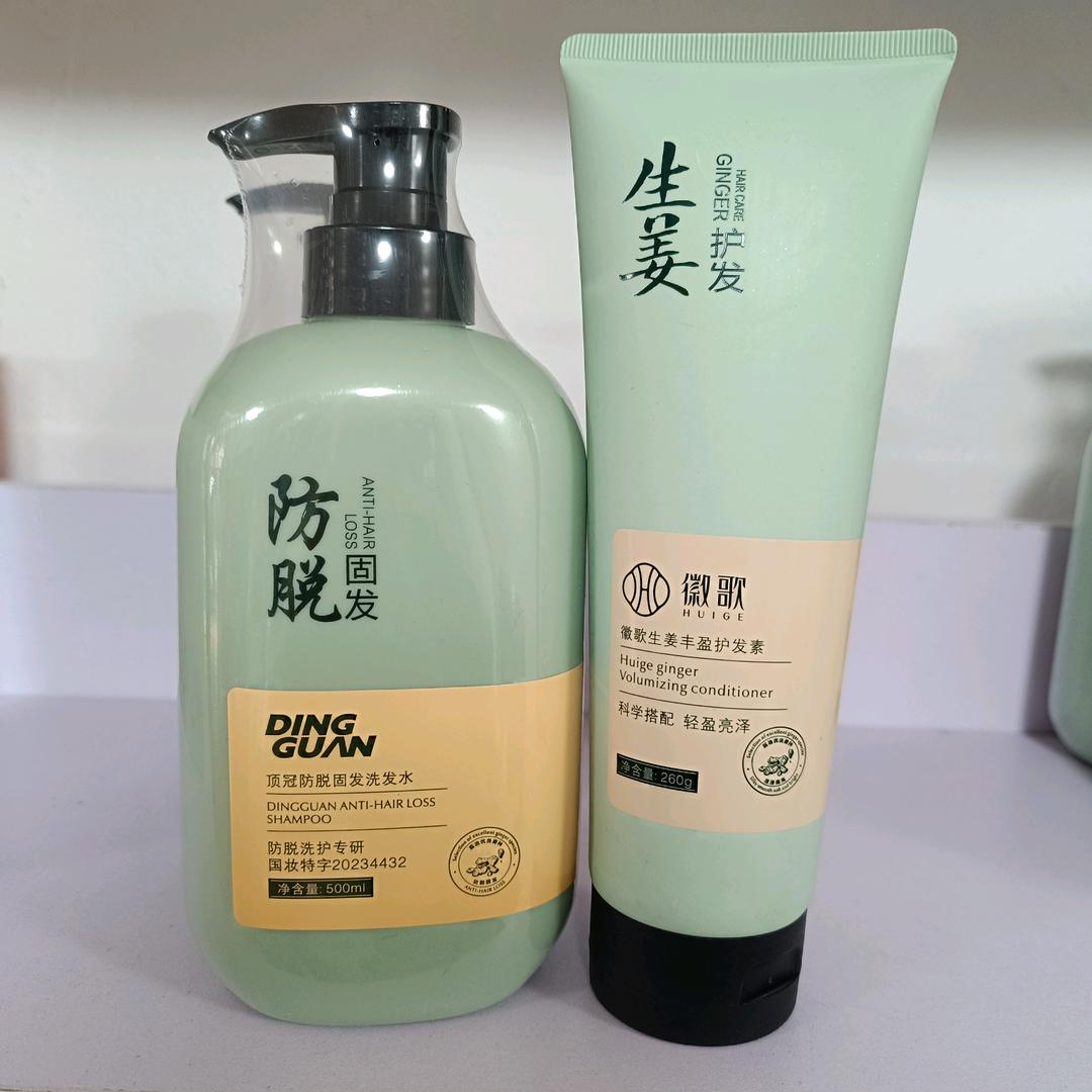 李氏美发用品