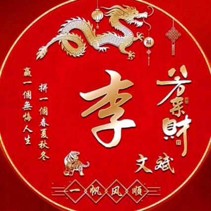 斌哥🇨🇳