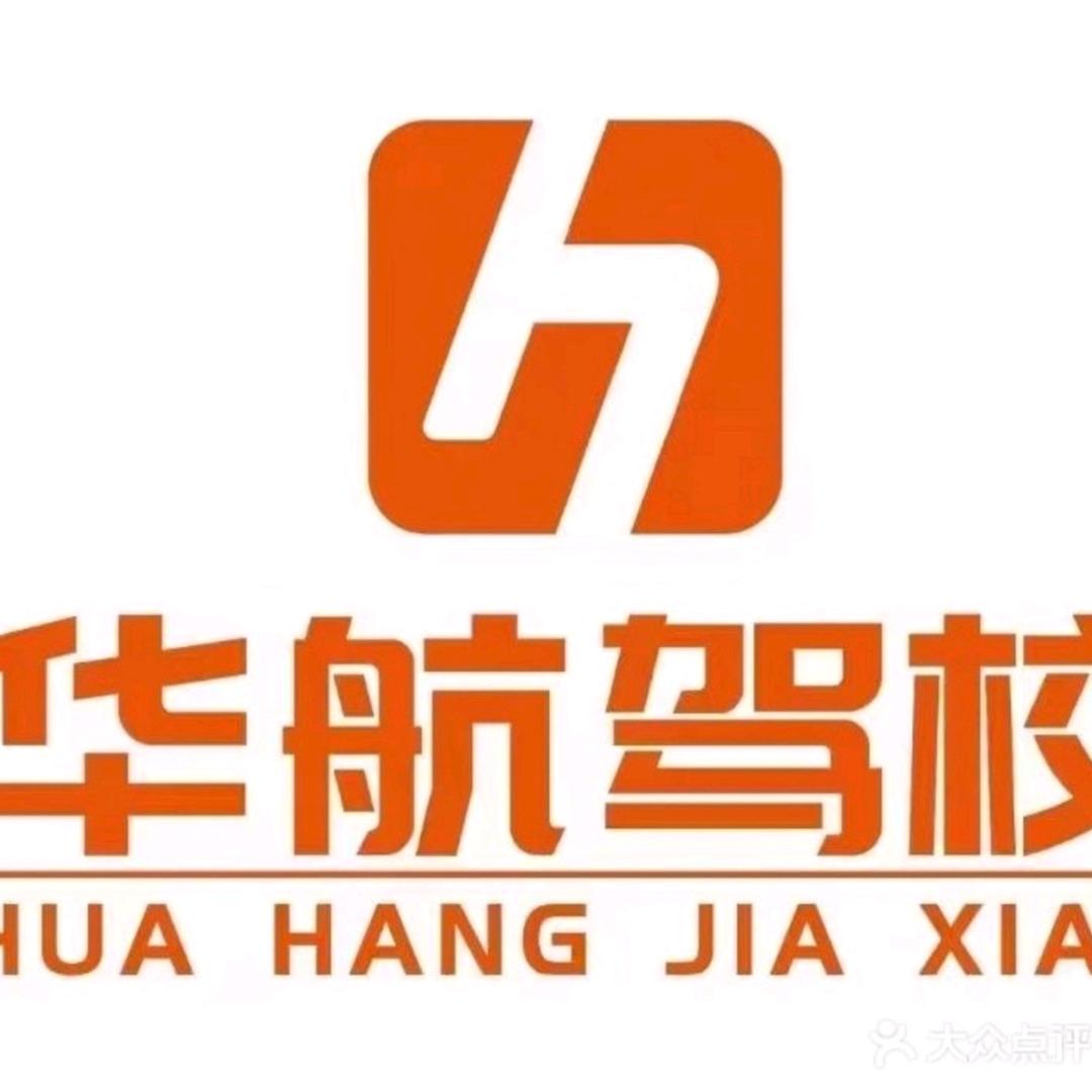 @什么都教你的华教练