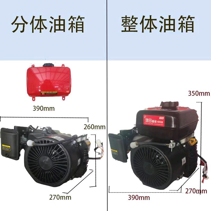 新智能变频，増程器，发电机